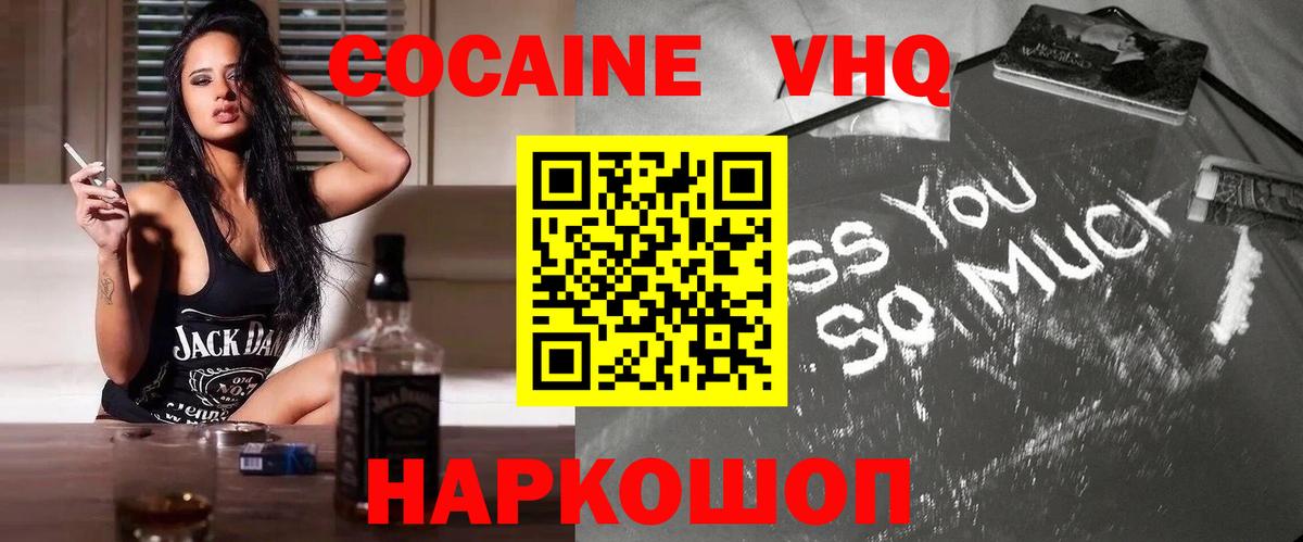 Кокаин Columbia Рассказово