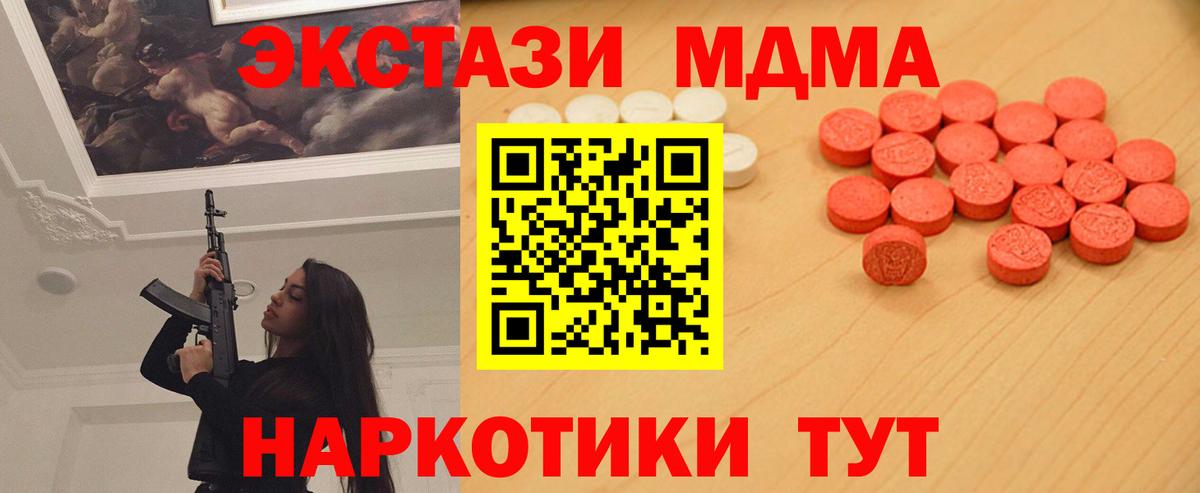 ЭКСТАЗИ Philipp Plein  Экстази  Вход с VPN  Рассказово  Экстази 99% 