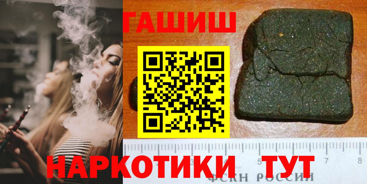 ГАШИШ VHQ Рассказово
