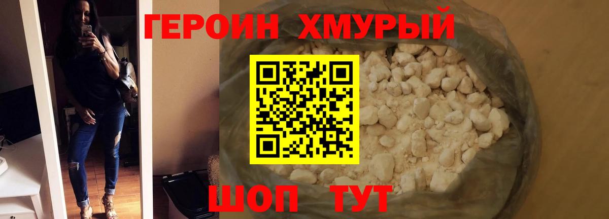 Рассказово  Героин Афган  Героин  Вход с VPN 