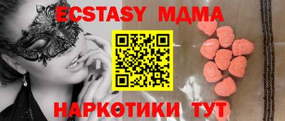 МДПВ Гатчина