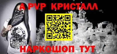 крисы Гай