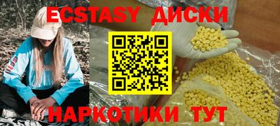 крисы Гай