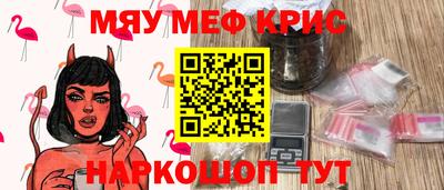 крисы Гай