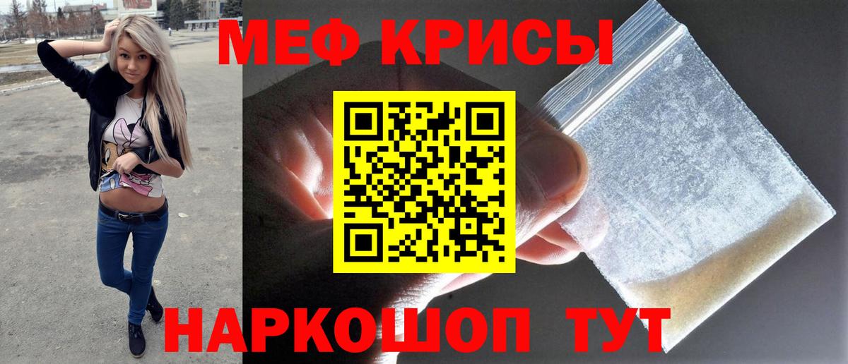 Рассказово  МЕФ  OMG ссылка  МЕФ  Мефедрон mephedrone  Меф кристаллы  Вход с VPN 