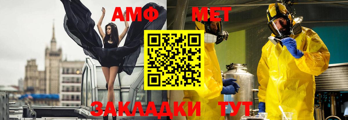 Рассказово  Метамфетамин кристалл  Вход с VPN  Первитин  Метамфетамин кристалл 