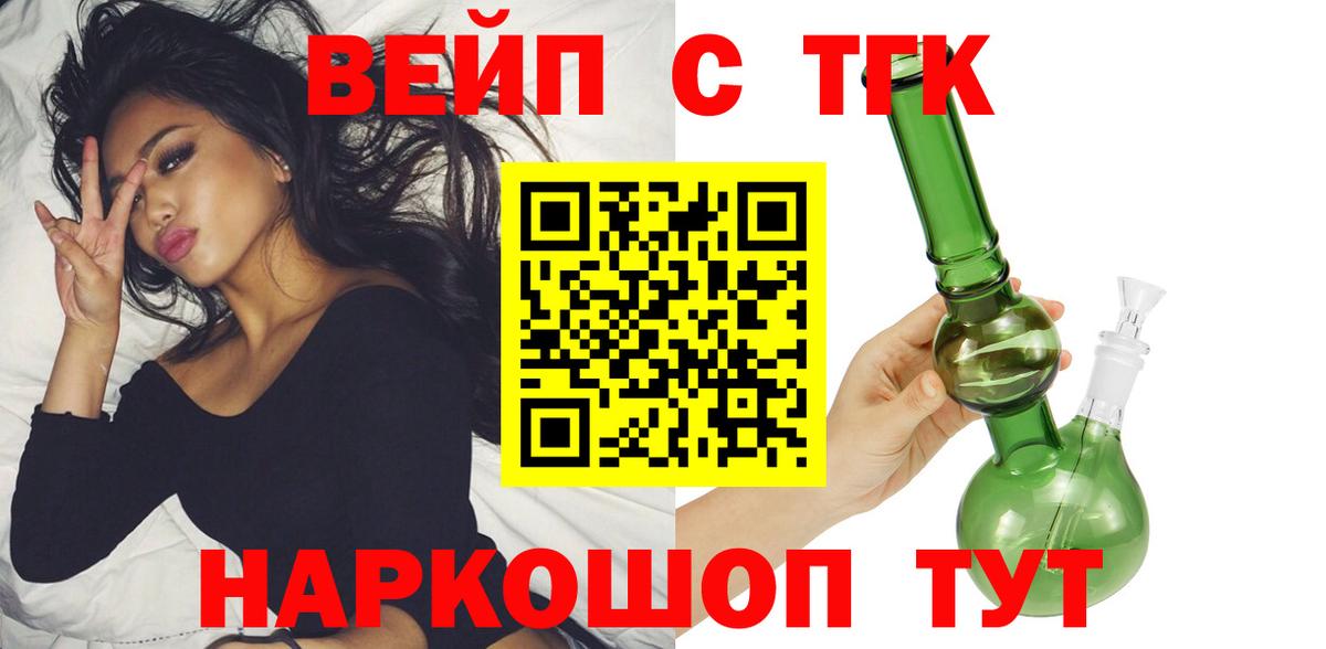 Дистиллят ТГК концентрат Рассказово