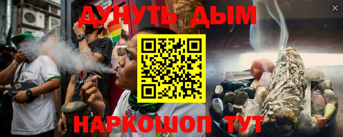 Канабис конопля Рассказово